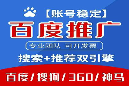 百度地图推广实战：商家如何利用地理位置优势吸引客户