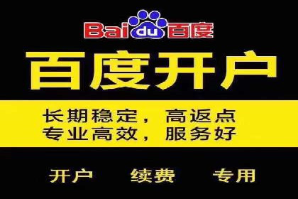 SEM账户托管优化策略解析