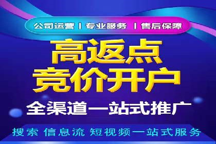 百度竞价包年，助力企业快速占领市场——成功案例解读