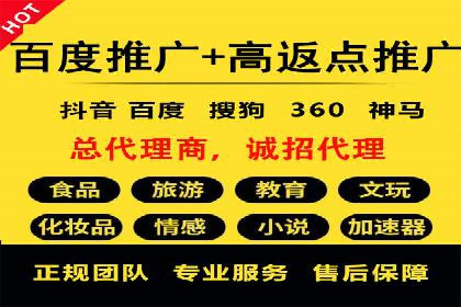 百度包年竞价全解析：效果显著的网络营销手段